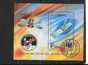 MANAMA 1971 APOLLO 11 SATELLITE CTO USED XF OLD SOUVENIR SHEET PICTORIAL  STAMP