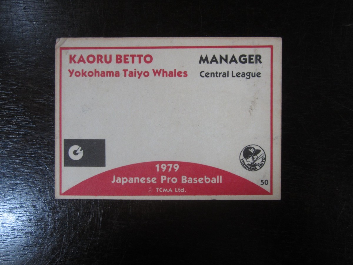 Ukyo Matsubaraです 　ムーンゲイザー オライオン ムーンゲイザー Ukyo Matsubaraです ムーンゲイザー