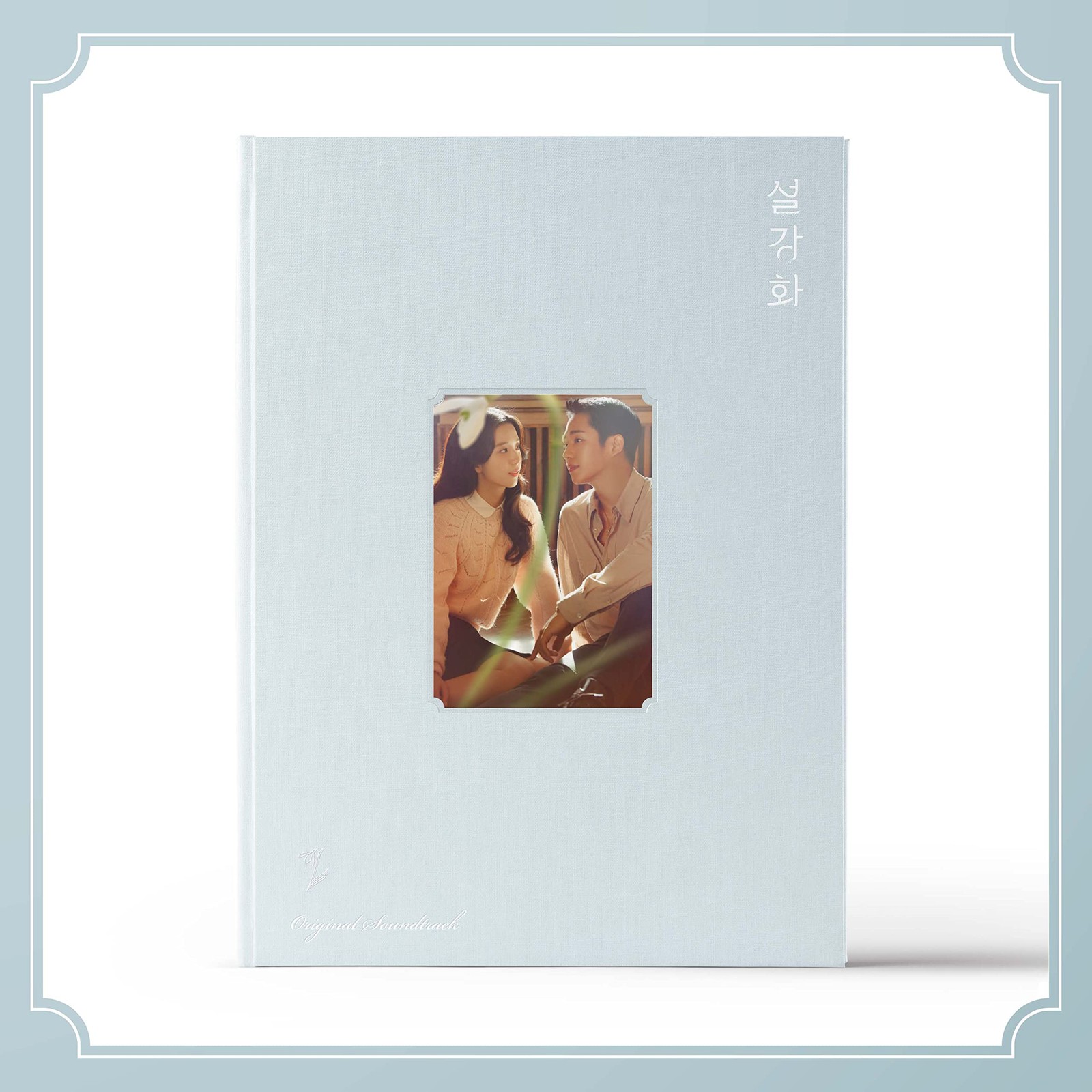 Snowdrop / O.S.T Snowdrop / Soundtrack (CD)