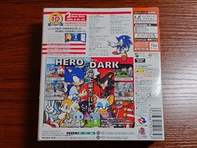 Sega Dreamcast DC Sonic Adventure 2 10th Anniversary Birthday Pack [Unopened]