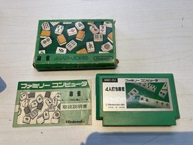 Famicom game: Mahjong MAH-JONG
