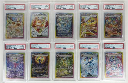PSA 10 Terastal Festival Eevee Evolution SAR Complete Set Of 10 Pokemon Card