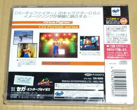 Virtua Fighter CG Portrait Series Vol.5 Wolf Sega Saturn New Sealed NTSC-J