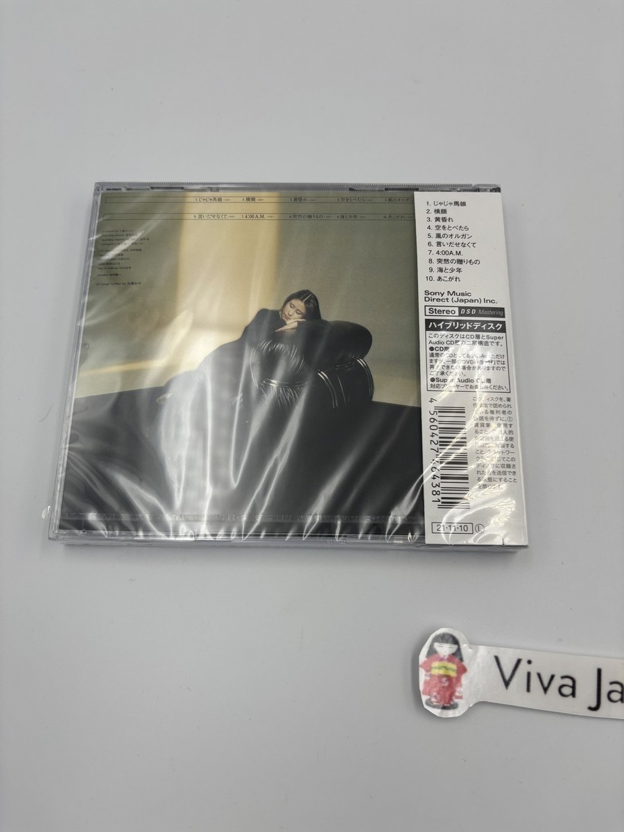 Taeko Onuki MIGNONNE MHCL-10148 Hybrid SACD CD Japan New | eBay