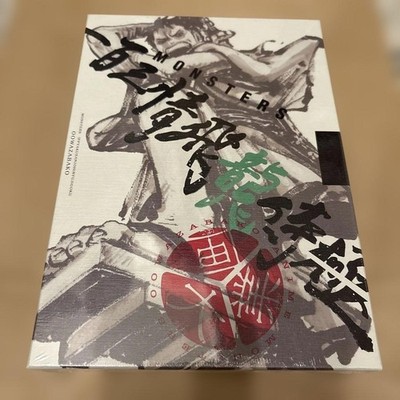 MONSTERS Official Guidebook DVD BOX with RYUMA ONE PIECE card game