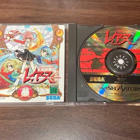 Saturn Magic Knight Rayearth oka Japan	ea