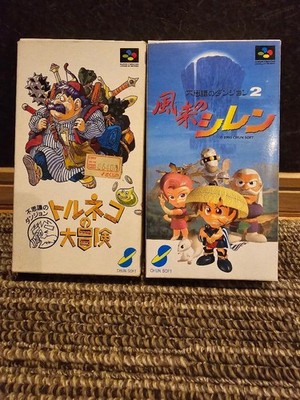 Torneko's Great Adventure Fur Siren 2 SFC Game Tested Good Condition