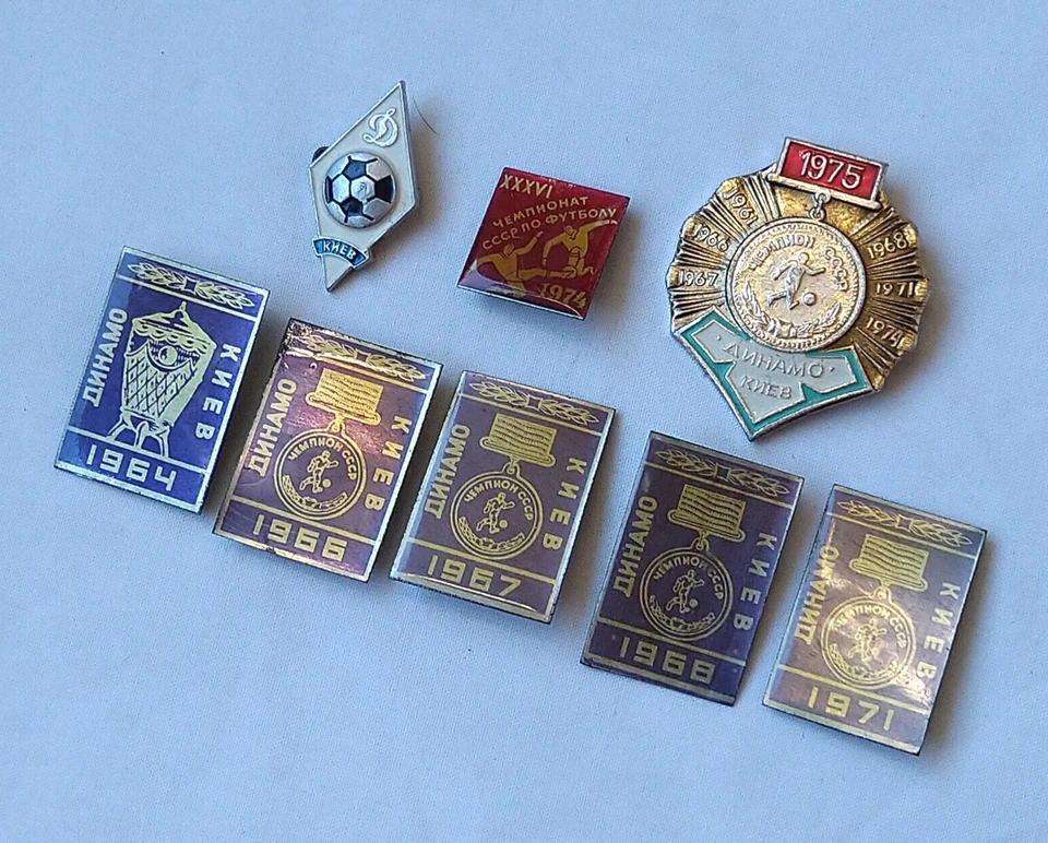 Dynamo Kiev Soccer club badge Lot 8x Football Championship USSR winner cup pins - Image 2 of 4