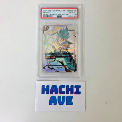 PSA10 DRAGON BALL FUSION WORLD BLAZING AURA VEGITO SCR SEC FB02 