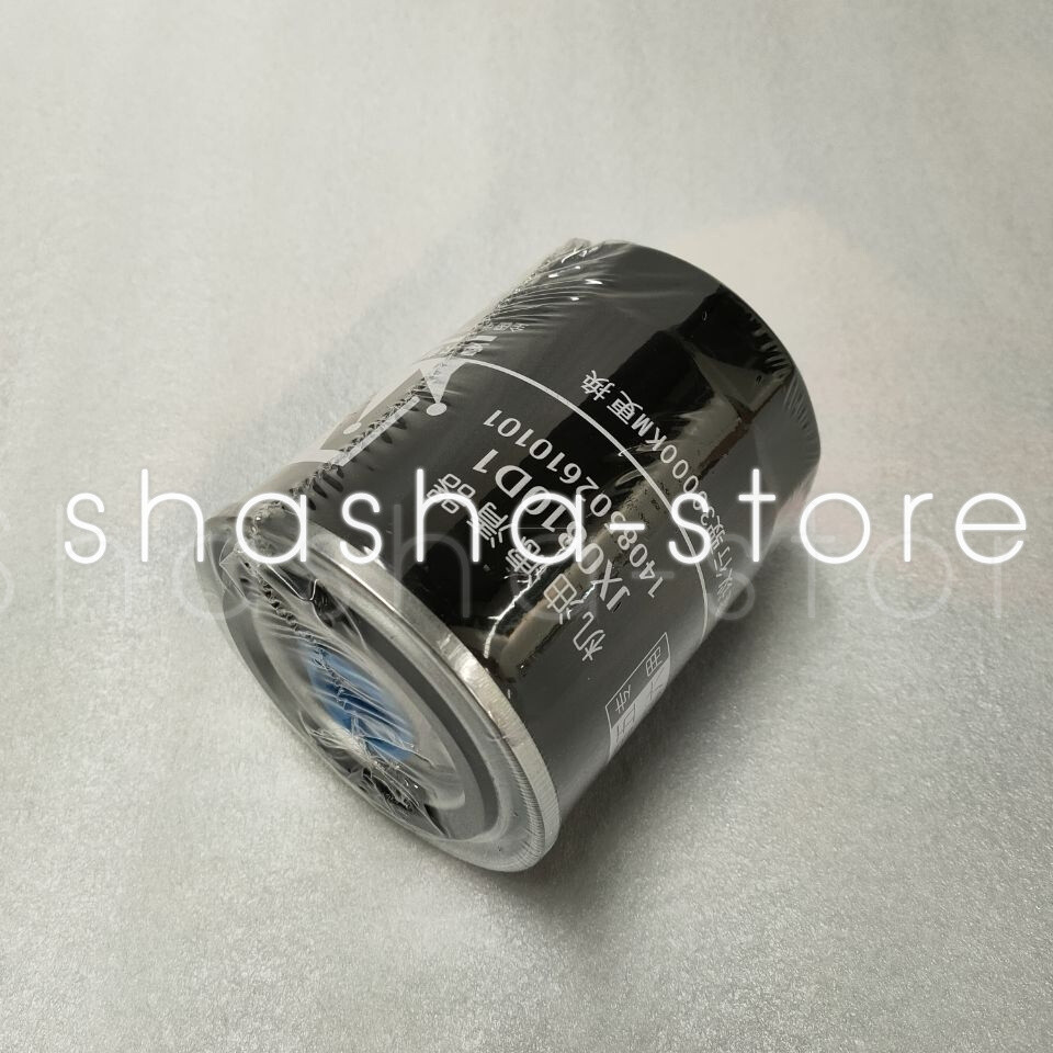 1x JX0810D1 oil filter element is applicable to tractor oil filter