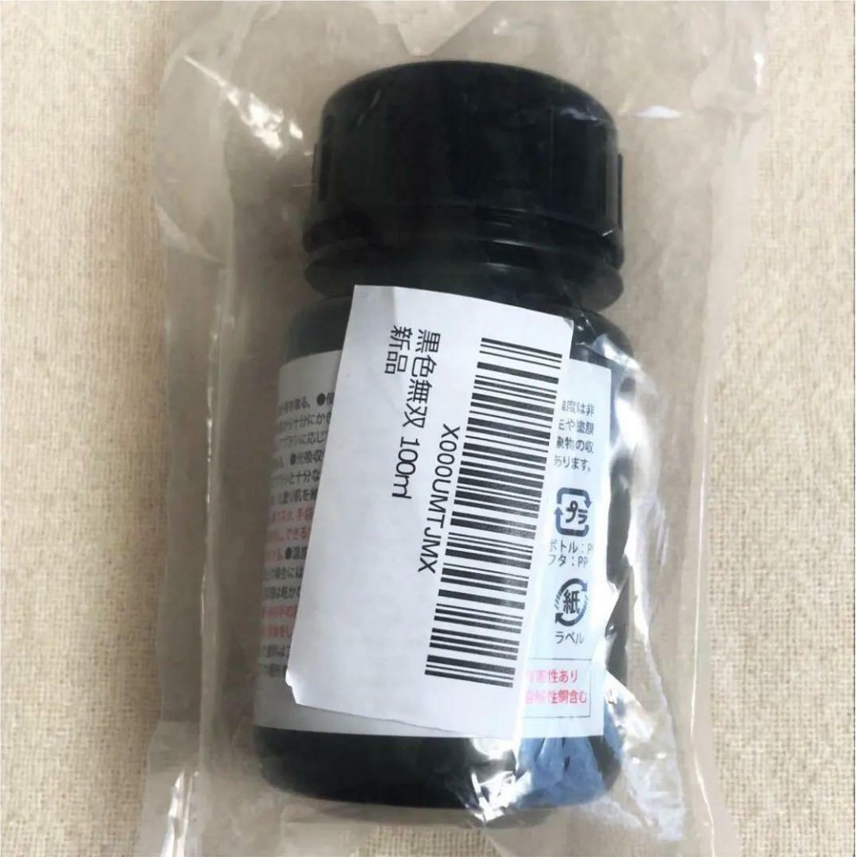 Kokushoku Musou Black Waterbased Acrylic Paint (100ml) eBay