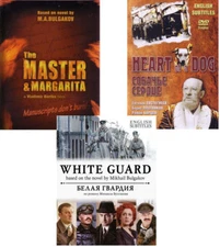 Mikhail A. Bulgakov.The Master & Margarita.The White Guard.Heart Of DOG. 5 DVD