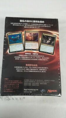 MTG無規律な反乱Entropic Uprising 統率者2016英語 未開封 Magic the Gathering Japan ENTROPIC UPRISING Commander 2016 Deck
