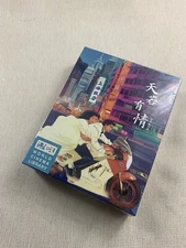 A MOMENT OF ROMANCE（天若有情）BLURAY BOXSET, CHINA WCL EDITION, NEW/SEALE