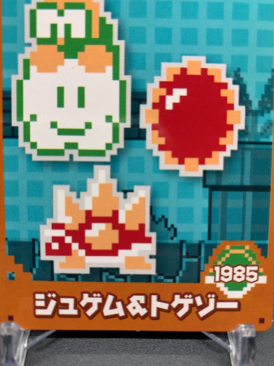 Lakitu Spiny 1985 Super Mario World Bros Card Top Nintendo