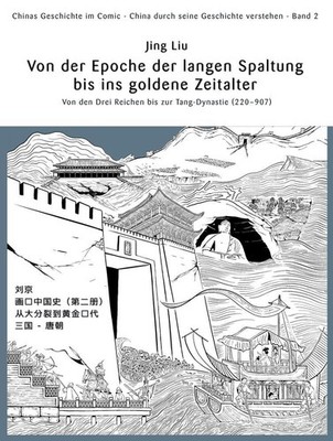 Jing Liu Von der Epoche der langen Spaltung bis ins goldene Zeitalter