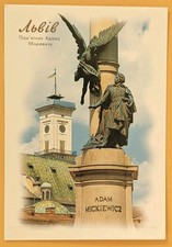 Postcard UKR: Monument To Adam Mickewich. Lviv. Ukraine 