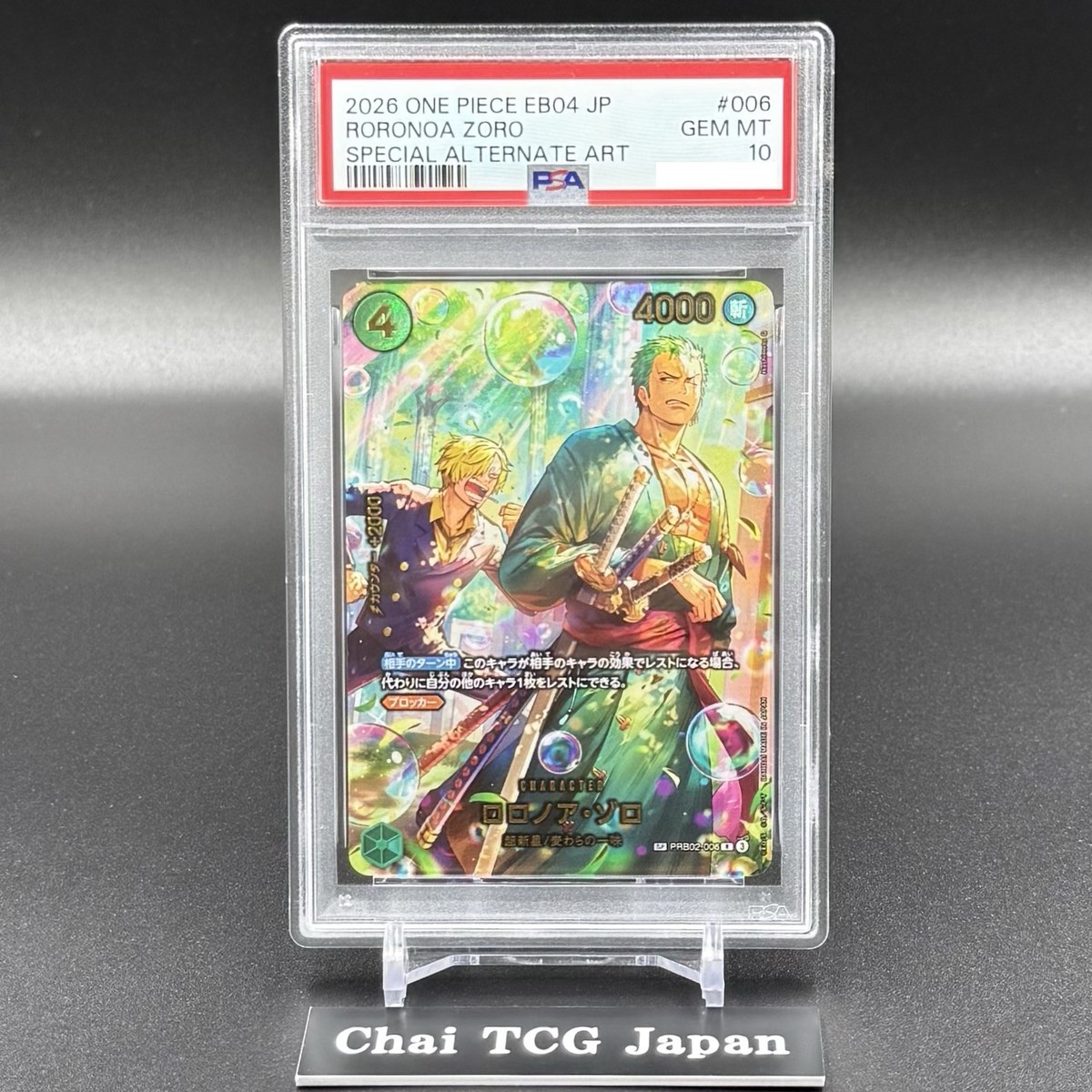 PSA 10 Zoro PRB02-006 SP EGGHEAD CRISIS EB04 ONE PIECE Card