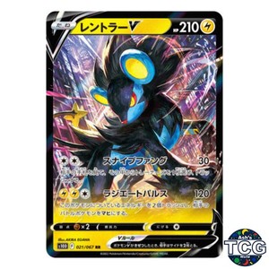 luxray v pokemon card value Full Art - 168/189 - Astral Radiance Discard a Trainer card you find there Luxray V (Full Art) 168/189