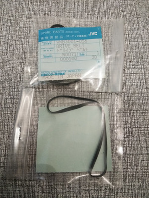 NEW OLD STOCK AUDIO DIVISION, JVC VKB3001-056 Drive Belt ( 2PK BUNDLE)