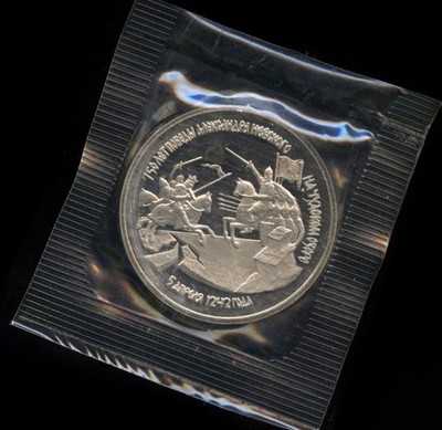 1992 Russia 3 Rubles Alexander Nevsky 750th Anniv Ice Battle - PROOF