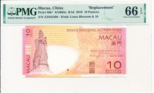 Banco Nacional Ultramarino Macau 10 Patacas 2010 Replacement Prefix ZZ PMG 66EPQ
