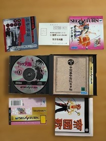 Sakura Wars Sega Saturn with Mouse Controller Limited Edition A Type Japan used