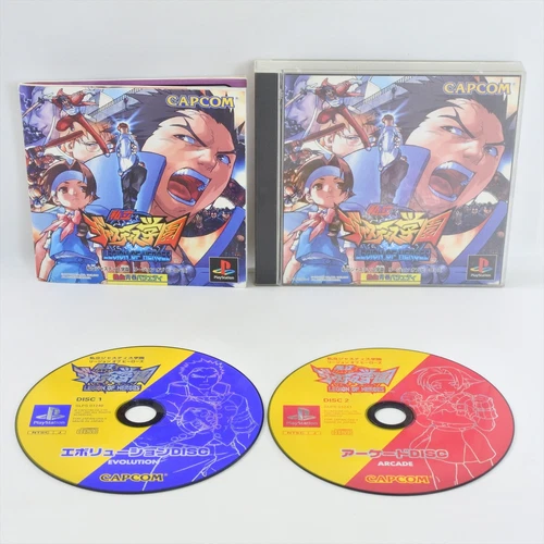 SHIRITSU JUSTICE GAKUEN PS1 Playstation For JP System 2598 p1