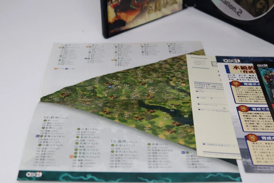 Romance of the Three Kingdoms IX (Sony PlayStation 2, 2004) - Imagem 3 de 4