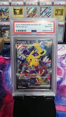 【PSA10】ピカチュウex WCS23 ワールドチャンピオンシップス2023 ピカチュウex WCS23 ポケモンワールドチャンピオンシップス2023横浜記