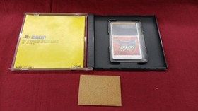 Pc Engine Software Model Raiden Hudson FMj84