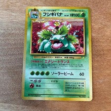 Venusaur No.003 Japanese Game Boy Promo Pokémon Card Holo NM