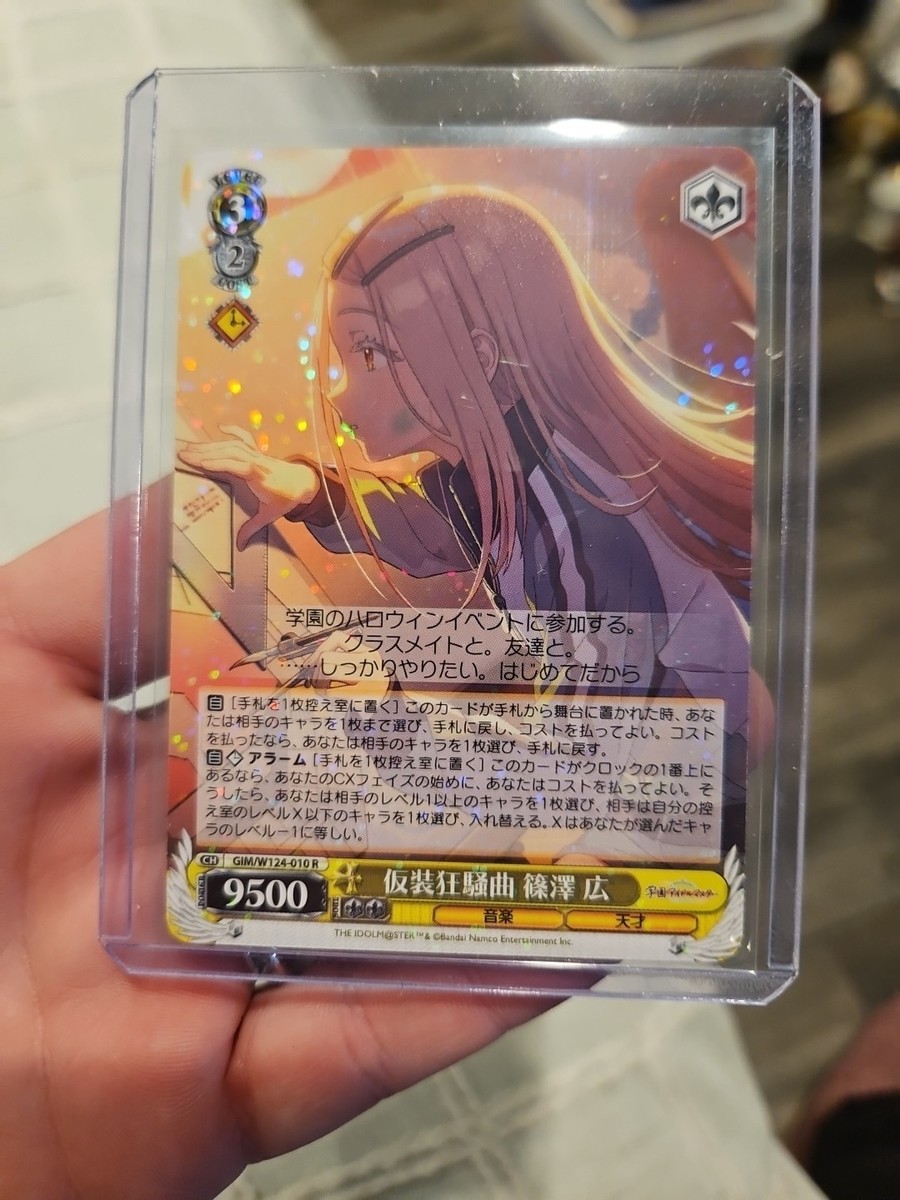 Wizard's HarmonyR トレーディングカード Hiro Shinosawa from Gakuen Idolmaster Weiss Schwarz R 010 Trading