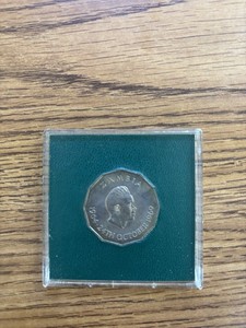 1969 Zambia 50 Ngwee Bank Of Zambia Case Grow More Food