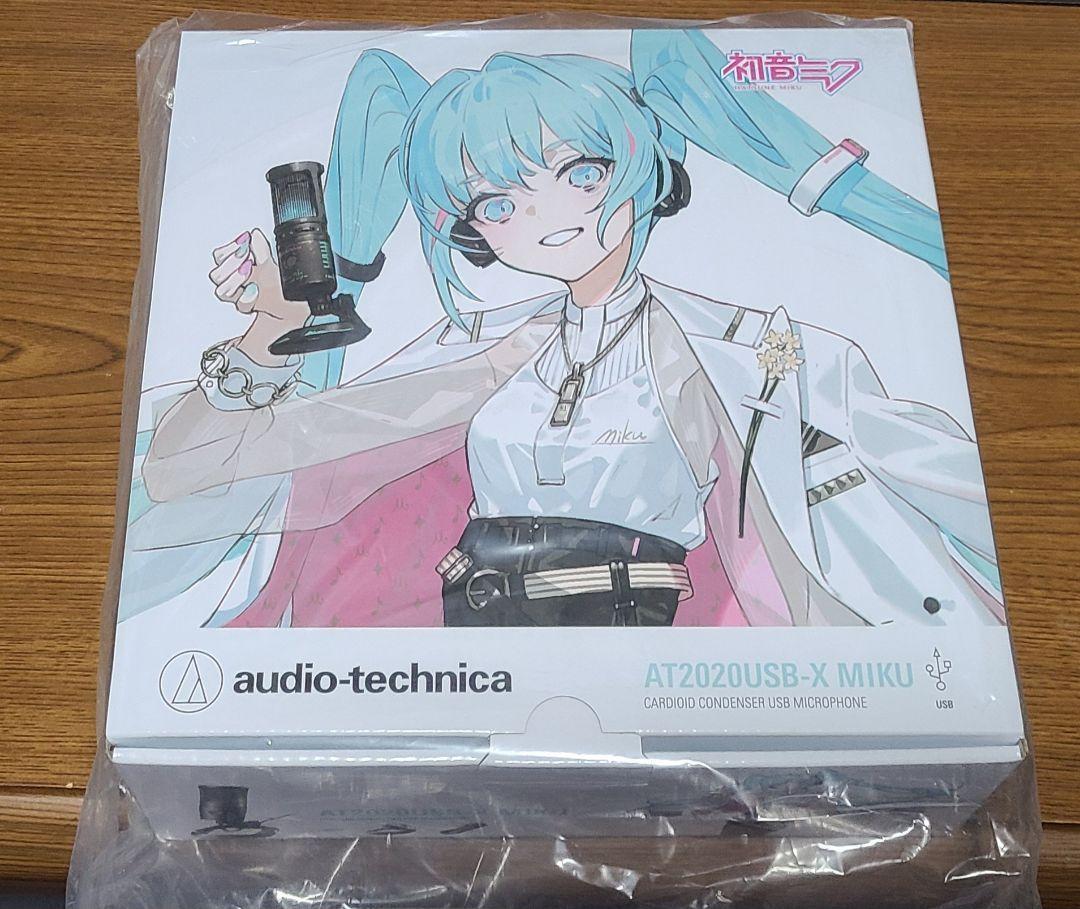 新品】AT2020USB-X MIKU 初音ミク ふける オーディオテクニカ 限定 新品】AT2020USB-X MIKU 初音ミク ふける オーディオテクニカ 限定