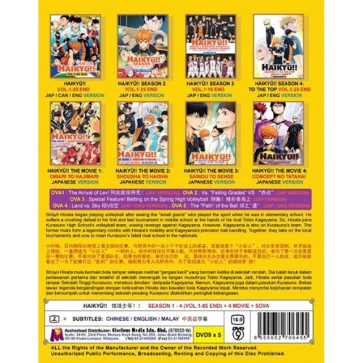 ANIME, HAIKYUU!! 1ST,2ND,3RD,4TH,1-85 EPISODES, 10 DVD, ENG-AUDIO,2  BOXES.2021