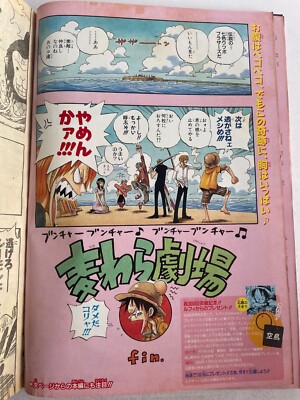 週刊少年ジャンプ ジャンプフェスタ2004 ONE PIECE Weekly Shonen Jump 2004 No.4-5 ONE PIECE color page 300th episode