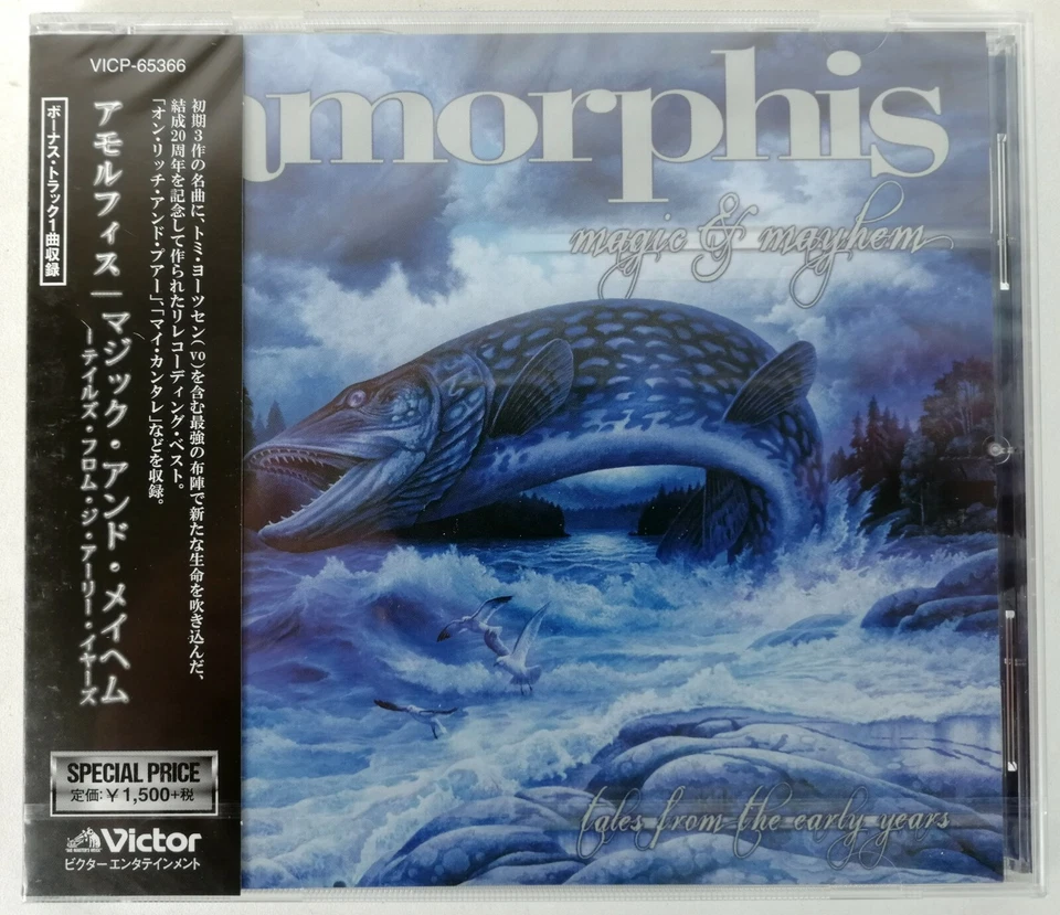 Amorphis - Magic E Mayhem - Japan CD - New Saled - Neu Versiegelt