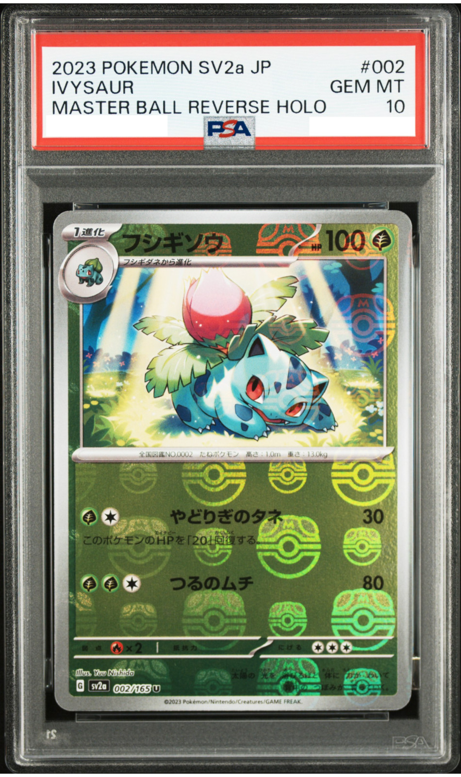 Ivysaur 2023 Japanese Scarlet & Violet: 151 #002/165 Master Ball