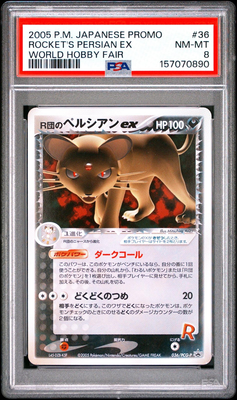 2004 Pokemon Pcg Era Japanese Promos Rocket's Persian Ex #036PCGP PSA 8