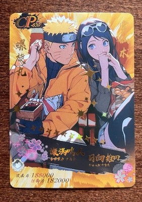Naruto Karte, Naruto&Hinata CP