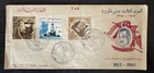 Egypt - First Day Cover 13th Anniv. of Revolution 1965 FDC VF