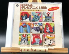 A nostalgic TV anime theme song SF/Robot Animation Edition COCC-10804
