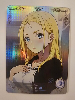 Kofune Ushio - Summer Time Rendering NS-11SR-20 Goddess Story Card TCG Waifu ccg
