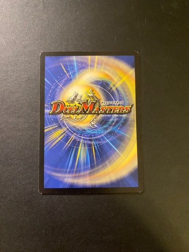 Duel Masters DM05 Survivors of the Megapocalypse You Choose! UPDATED 5/9/25 - Picture 57 of 117