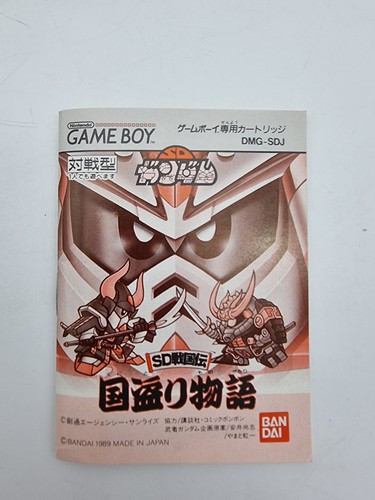 SD Sengokuden Kunitori Monogatari Game Boy Boxed Tested Japan - Picture 6 of 7