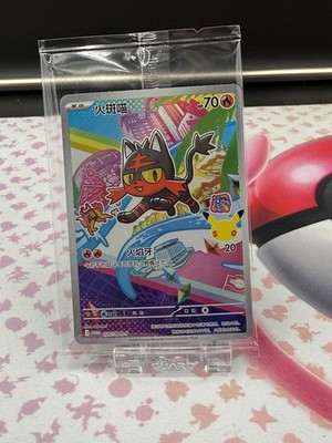 Litten SEALED PROMO Pokemon 2026 S-Chinese 30th Anni First Partner Card