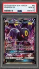 Pokemon Umbreon GX Sun & Moon Holo Ultra Rare #80 PSA 10 Gem Mint