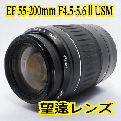 Large Telephoto Lens Ef 55-200mm F4.5-5.6 Ii Usm | eBay Large Telephoto Lens Ef 55-200mm F4.5-5.6 Ii Usm | eBay