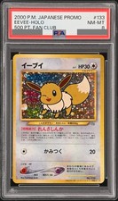 PSA 8 Eevee Holo #133 500pt Fan Club  Promo 2000 Old Back Japanese From Japan JP